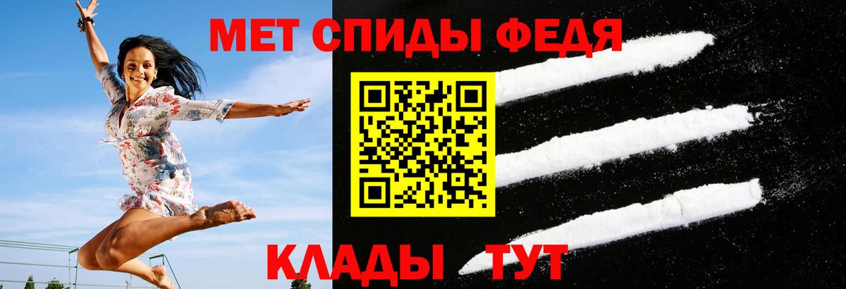 АМФ  АМФЕТАМИН VHQ  Вход с VPN  Кудымкар 