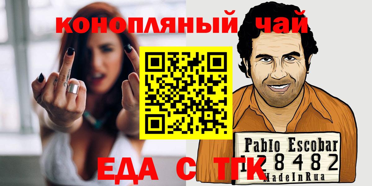 Кудымкар  Canna-Cookies марихуана  Вход с VPN 