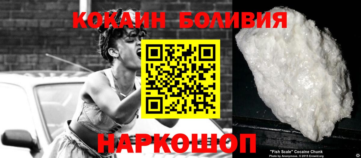 КОКАИН VHQ  Вход с VPN  Кудымкар  Кокаин  COCAIN Columbia 