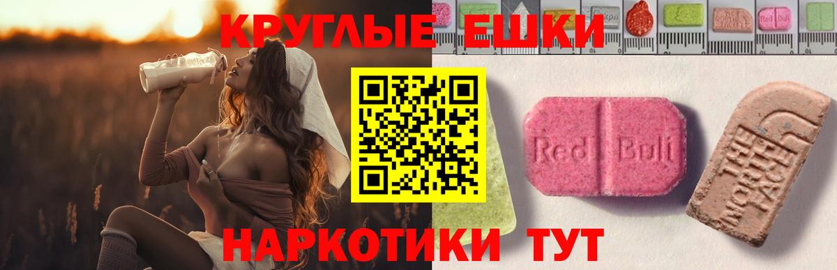 Ecstasy  hydra сайт  Вход с VPN  Ecstasy диски  Кудымкар  Ecstasy MDMA 