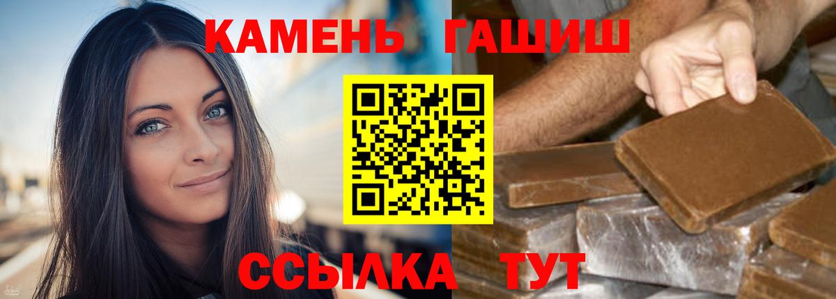 Гашиш хэш  цены наркотик  Вход с VPN  Кудымкар  ГАШИШ ice o lator 