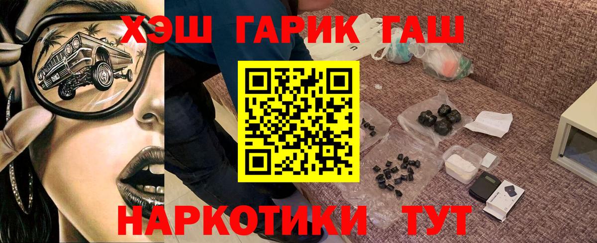 МЕФ   Амфетамин   Вход с VPN  Меф МЯУ МЯУ  МДМА  Кудымкар  МЕТАДОН  МЕТАМФЕТАМИН  Марихуана  Марихуана  COCAIN  ГАШ 