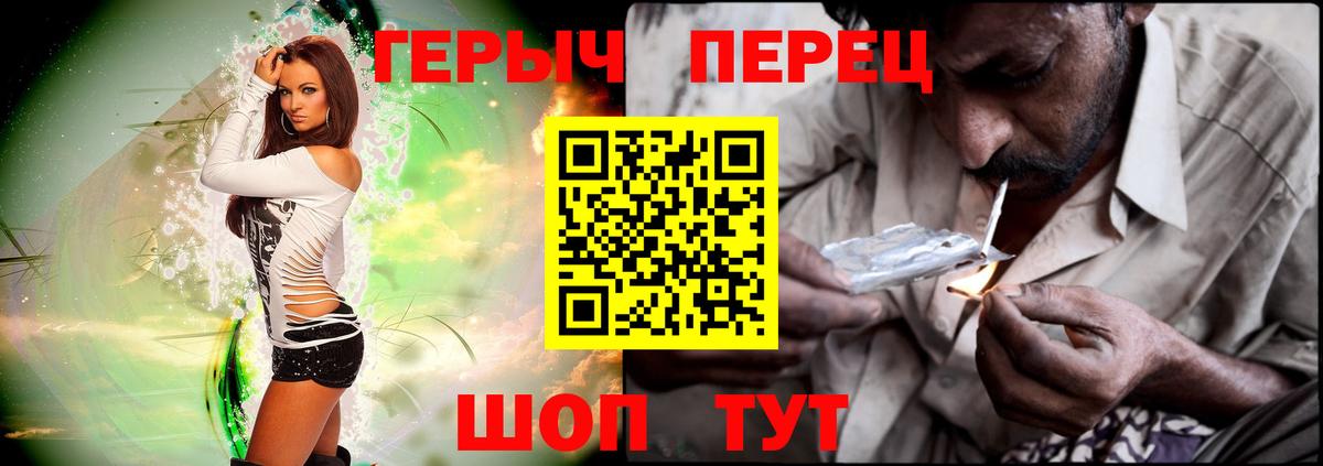 Кудымкар  ГЕРОИН  Вход с VPN  ГЕРОИН Афган 