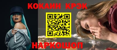 метамфетамин Изобильный