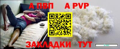 mdpv Заволжье