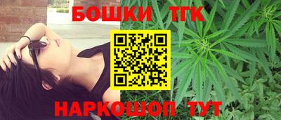 гидра Отрадный