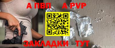 mdpv Заволжье