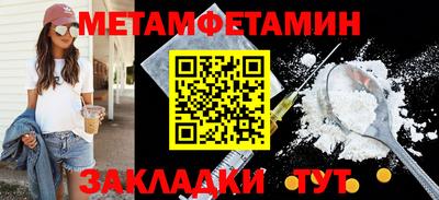 таблы Ирбит