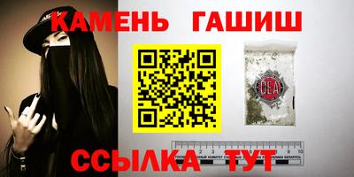 молекула духа Павлово