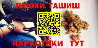 метамфетамин Изобильный