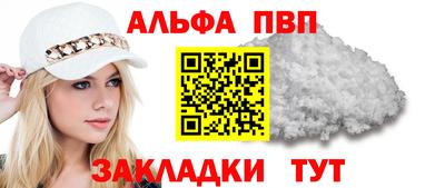 mdpv Заволжье