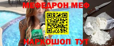 метамфетамин Изобильный