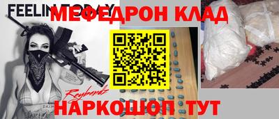 mdpv Заволжье