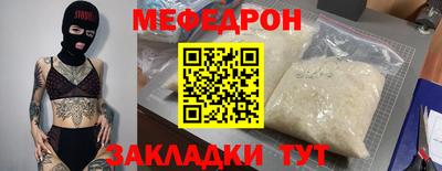 таблы Ирбит