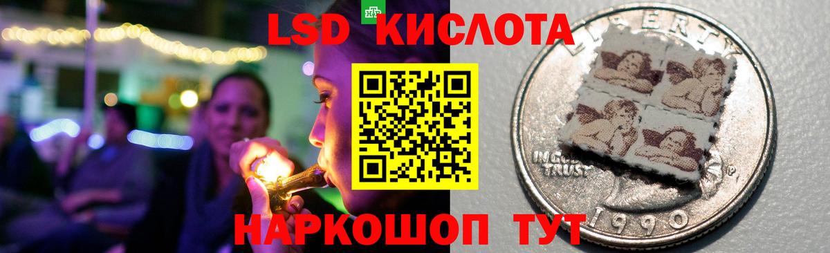 Кудымкар  LSD-25 экстази ecstasy  Вход с VPN  LSD-25 экстази ecstasy 