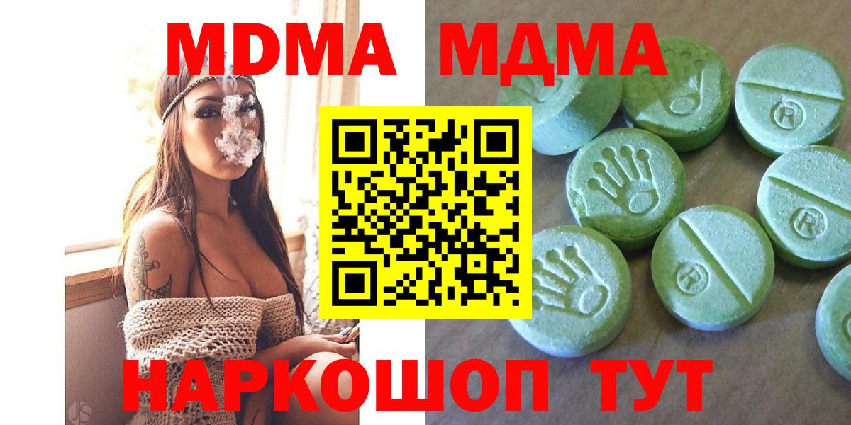 Лсд 25 Кудымкар