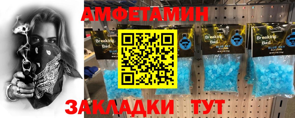 Метамфетамин пудра  Метамфетамин пудра  Кудымкар  Вход с VPN 