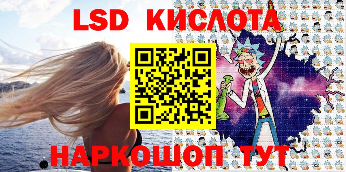 Марки NBOMe 1,8мг  наркошоп  Вход с VPN  Кудымкар  Марки NBOMe 1,8мг  Марки N-bome 