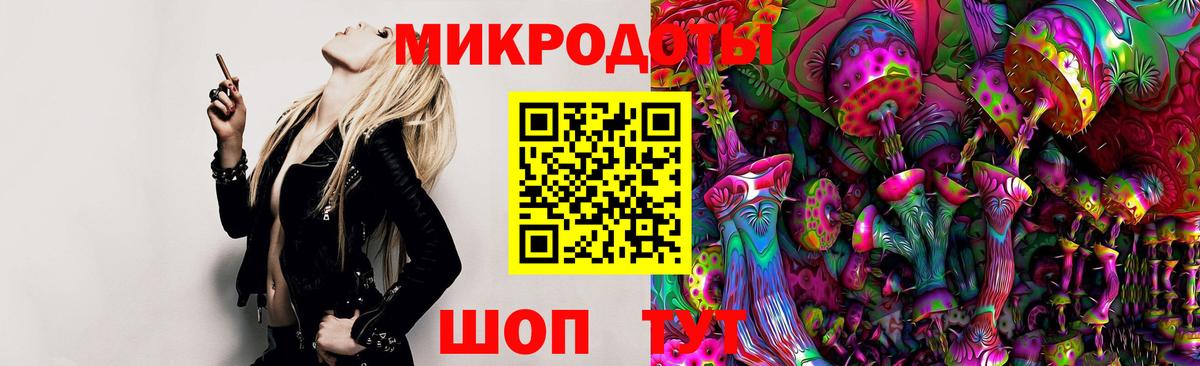 Галлюциногенные грибы Psilocybe  Галлюциногенные грибы ЛСД  Кудымкар  Вход с VPN 
