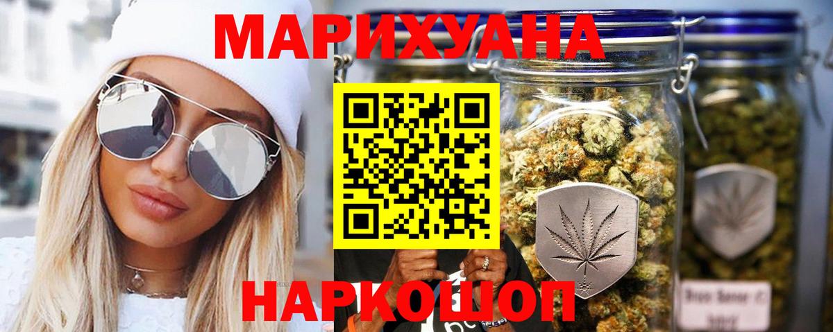Шишки марихуана Amnesia  Вход с VPN  МАРИХУАНА тримм  Кудымкар 