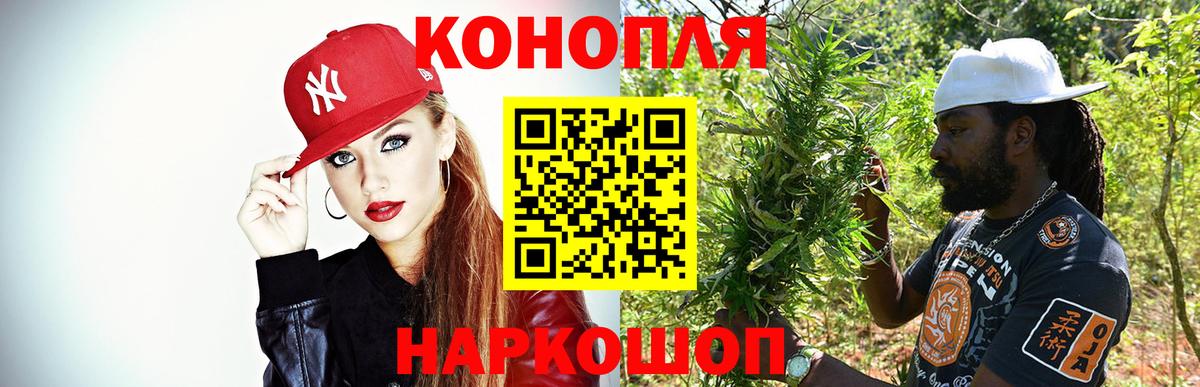 Конопля планчик Кудымкар